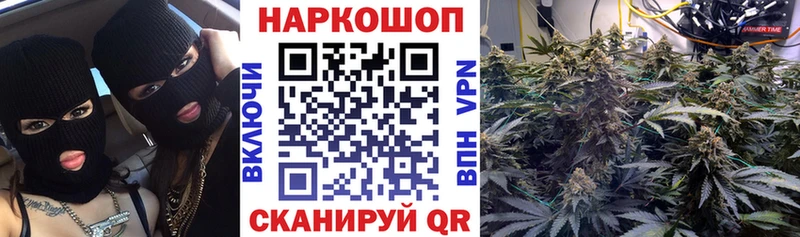 Где продают наркотики Долгопрудный COCAIN АМФ Конопля СОЛЬ
