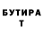 Альфа ПВП Соль ShinobuKocho
