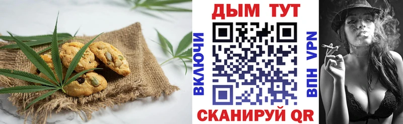 KRAKEN ссылка  Долгопрудный  Canna-Cookies конопля  купить  цена 