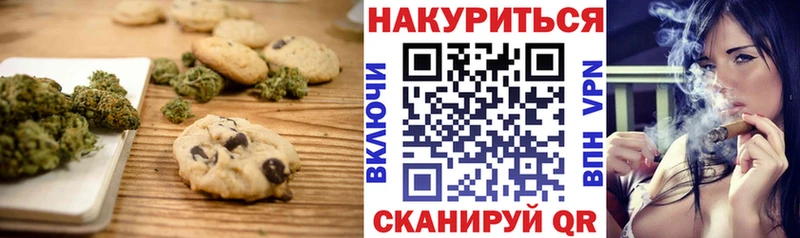 Cannafood марихуана Долгопрудный