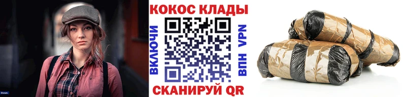 КОКАИН Fish Scale даркнет формула kraken ONION Долгопрудный где можно купить