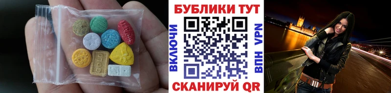 как найти закладки  Долгопрудный  Экстази Cube 