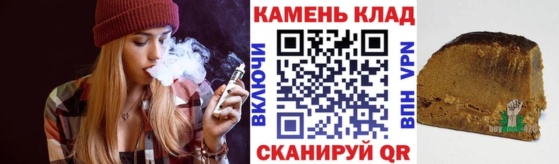 ГАШ убойный  где можно купить наркотик  Долгопрудный 