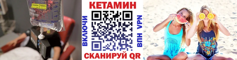 Кетамин ketamine  Долгопрудный 