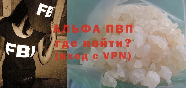 скорость mdpv Гусь-Хрустальный