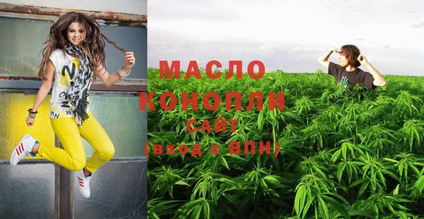 каннабис Гусиноозёрск