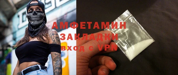 каннабис Гусиноозёрск