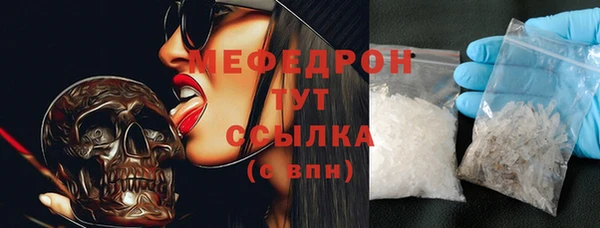 каннабис Гусиноозёрск