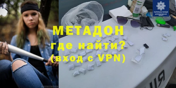 каннабис Гусиноозёрск