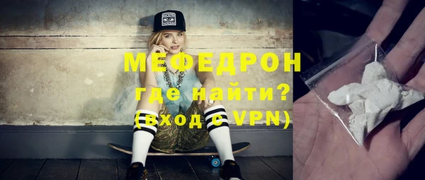 каннабис Гусиноозёрск