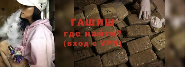 каннабис Гусиноозёрск