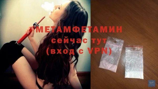 скорость mdpv Гусь-Хрустальный