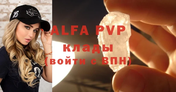 скорость mdpv Гусь-Хрустальный