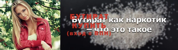 прущие грибы Гусев