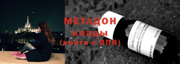 каннабис Гусиноозёрск