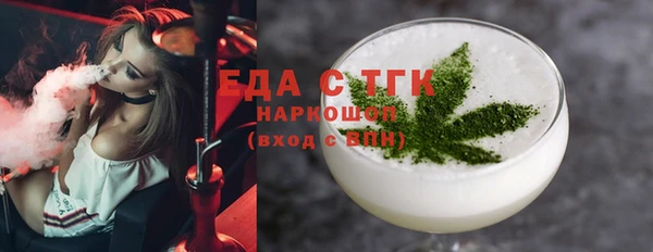 скорость mdpv Гусь-Хрустальный