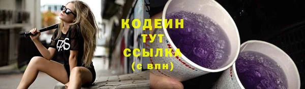 скорость mdpv Гусь-Хрустальный