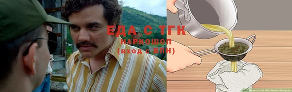прущие грибы Гусев