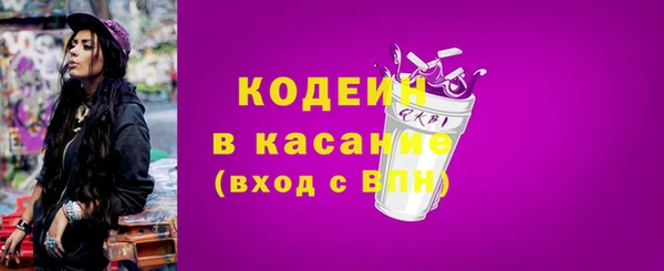 скорость mdpv Гусь-Хрустальный