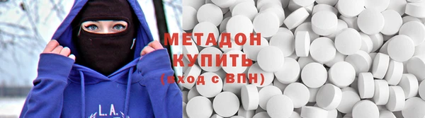 каннабис Гусиноозёрск