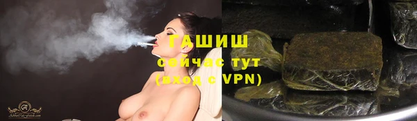 каннабис Гусиноозёрск