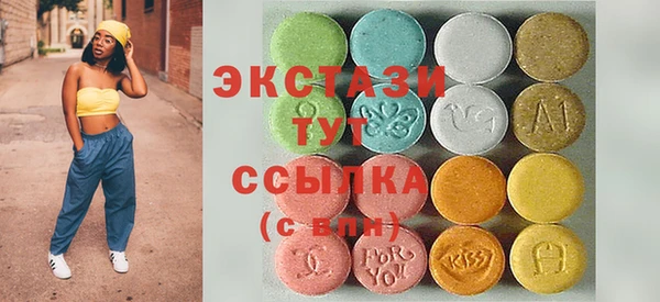 каннабис Гусиноозёрск