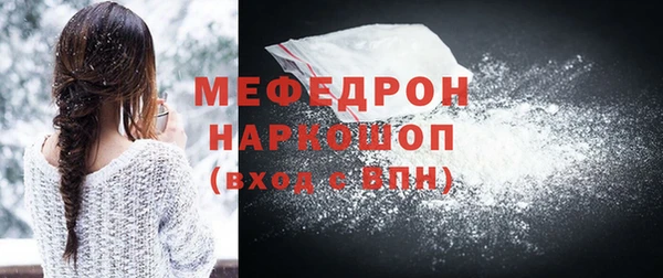 прущие грибы Гусев