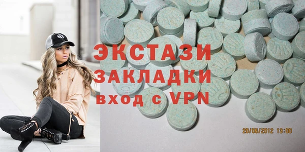 каннабис Гусиноозёрск