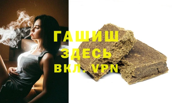 прущие грибы Гусев
