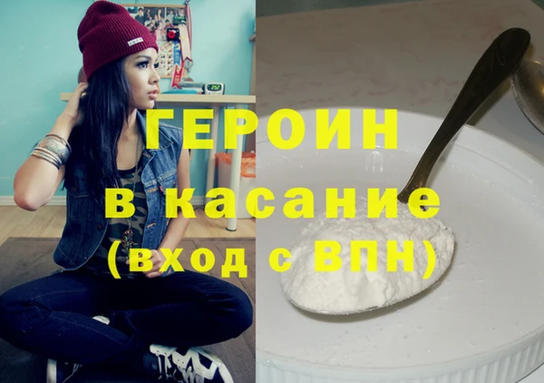 прущие грибы Гусев