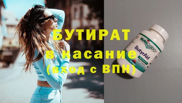 скорость mdpv Гусь-Хрустальный