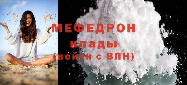 скорость mdpv Гусь-Хрустальный