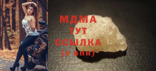 скорость mdpv Гусь-Хрустальный