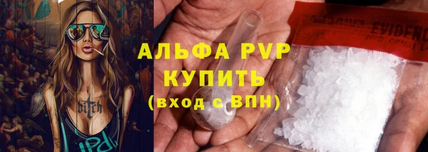 скорость mdpv Гусь-Хрустальный