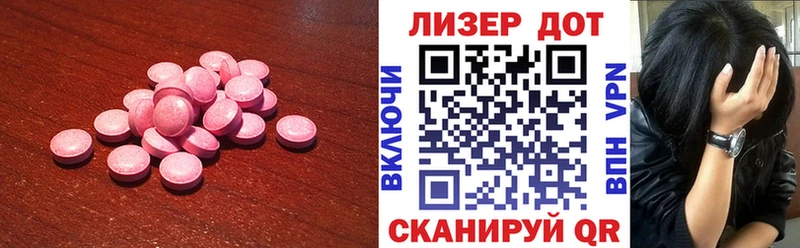 ОМГ ОМГ ТОР  купить наркотики цена  Долгопрудный  ЛСД экстази ecstasy 