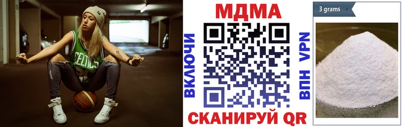 MDMA Molly  Долгопрудный 