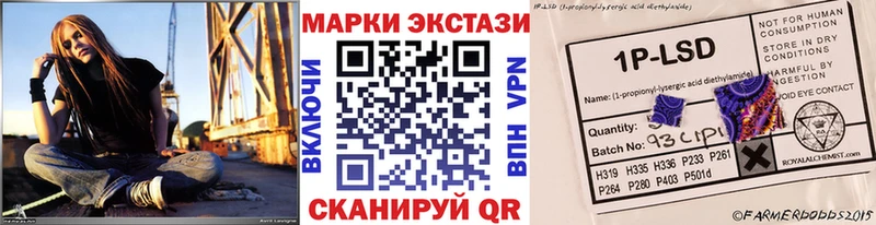 цены наркотик  Долгопрудный  Марки NBOMe 1,8мг 